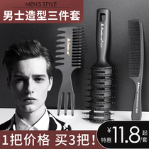 Set Comb Mens special ribs comb hair stylist styling oil head back head styling texture blowing hair fluffy