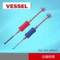 Japan imported Weiwei VESSEL Precision screwdriver watch watch batch Camera Watch glasses repair without magnetic