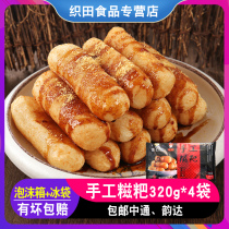 Tang Jiulong Chen Meng handmade glutinous rice cake 320g bag hot pot restaurant snacks pure glutinous rice fried Sichuan Chengdu specialties