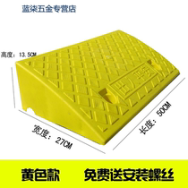 Step mat Slope mat Indoor threshold mat High bar Household car on the road tooth artifact Stair cart