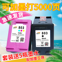 Cloud Color for HP 803 Ink cartridge HP2132 Ink Cartridge 2620 2623 2621 Ink Cartridge 2622 Ink Cartridge 2628 Ink Cartridge HP1111 1112 