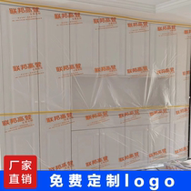 Furnishing wardrobe cupboard furniture protective film CUSTOM SELF-ADHESIVE MOISTURE-PROOF FILM PAINT FILM WOOD DOOR WINDOWS TRANSPARENT DUST-PROOF FILM
