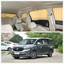 Buick New GL8 land business class 652 Avia ES land Zun 63t car curtain privacy sun shade