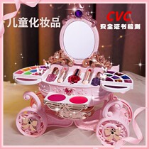 Childrens cosmetics set non-toxic princess girl gift 7 performance 8 birthday 9 makeup box 4-year-old girl toy