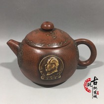 Yixing genuine purple sand pot original mine famous Jiang Rong all hand-made antique character teapot home available kettle