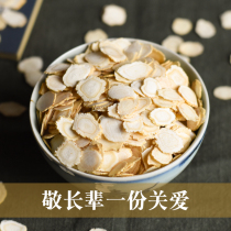 Hometown Wei American ginseng sliced special wild Changbai Mountain large slices of Chinese ginseng lozenges 150g in bulk