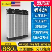 Special for Ingway electric bicycle battery(shipped within 15 days)