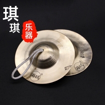 Seagull Zhongjing cymbals 5 inch Zhongjing hairpin 17CM copper cymbals Zhongjing hairpin cymbals student cymbals 15