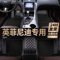 Dedicated for Infiniti Q50L QX50 q70l QX60 FX35 G25QX30 fully enclosed car mat