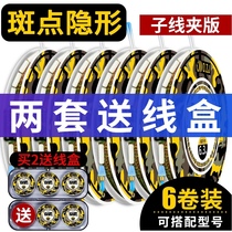 Spot line group Fishing line set A full set of Taiwan fishing super pull force tied fishing gear finished product big owner line group