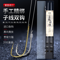 Fish hook tie double hook finished set fishing gear fishing sleeve hook full set of Isnei Izu golden sleeve Crucian Carp Hook