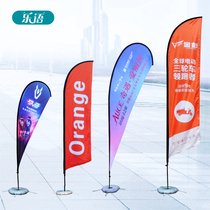 Knife flag bunting custom outdoor water injection advertising flag water drop feather 5m flagpole double-sided road flag beach flag custom