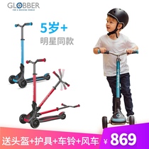 French Gaulo Car Folding Children Scooter Scooter Single Foot Scooter 5 Years Aged-Adult 612