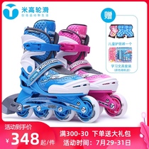 Michael MCO roller skates Childrens skates Mens and womens inline skates Beginners professional roller skates Full outfit skates
