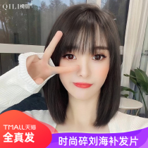 Beautiful air bangs wig piece female braids real hair no trace natural top hair cover replacement piece hair top cover white hair
