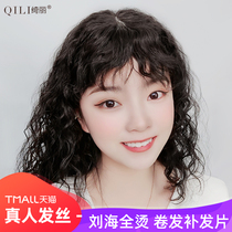 Qili bangs curly hair replacement piece braid real hair additional hair volume fluffy head top hair replacement wig female wool roll partial