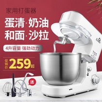 SOHEF desktop household egg beater electric cook machine dairy machine whisk small mixing and noodle milk cover Machine
