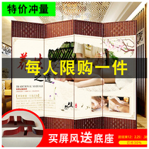 Chinese Medicine Health Center beauty salon screen living room push-pull partition wall folding mobile baffle Flat Wind curtain simple modern
