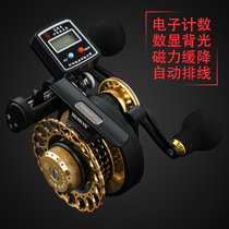 Inright digital display raft fishing wheel micro lead ice fishing wheel automatic line bridge fishing raft rod fishing line wheel magnetic slow down raft wheel