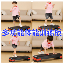 Aerobic exercise pedal gym steps home yoga equipment childrens physical training