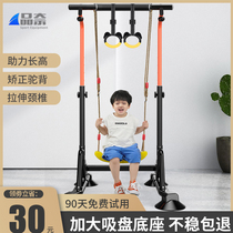 Horizontal bar home draw-up indoor parallel bars childrens punch-free sporting goods home fitness equipment
