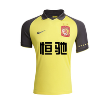 Guangzhou team official fan product 2021 official away jersey fan version star customized version