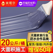  Roof waterproof leakage filling material Roof crack leakage special glue Polyurethane bungalow leakage plugging king exterior wall coating glue