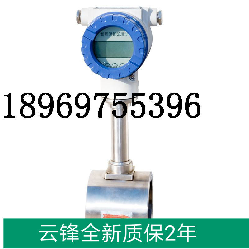 Vortex street flow meter