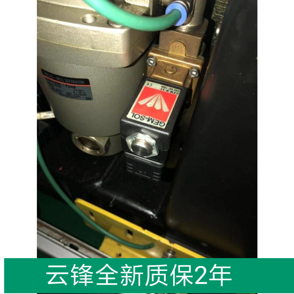 Israel GEM-SOL solenoid valve GEM-B-33