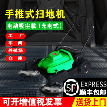 Industrial sweeper hand-push factory warehouse sanitation workshop commercial unpowered farm road sweeper