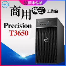 Dell Dell Precision T3650 Tower graphics workstation i5 i711 generation Core processor modeling video clip rendering new design game computer Master