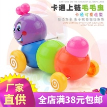 Spring toy cartoon caterpillar cartoon chain worm puzzle cartoon baby crawling fun toy