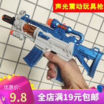 Childrens electric toy gun sound and light music pistol baby boy birthday gift eating chicken charge grab 2-3-6 years old