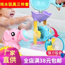 Baby Bath Toy Set Elephant Flower Sprinkler Turn Fun Children Play Water Toy Waterwheel Girl Boy