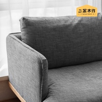 Two black wood sofa jacket residual temperature ideal fabric sofa removable and washable replacement set does not contain sofa body