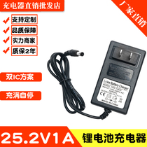 25 2V lithium battery charger 6 string 18650 polymer hand electric drill 22 2V24V pistol drill 1A2A3A4A