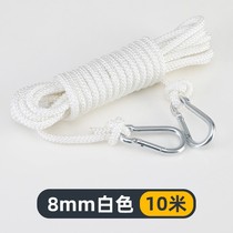 Clothesline artifact outdoor hanging rope balcony windproof non-slip quilt pulling the rope of outdoor cool clothes