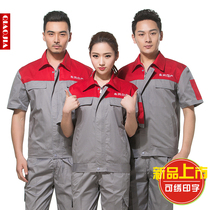Qiaojia Dongfeng Nissan 4S store short-sleeved work clothes Nissan summer clothes after-sales repair workshop work clothes short-sleeved suit