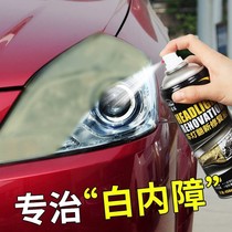 Car headlight repair liquid lampshade polished agent speed bright scratcher hair yellow cleaning repair theorizer Refurbished Tool Suit