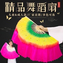 Fan Dance Fan Dancing Performance Props Children Kinder Song Classical Bifacial Square Dance A Pair Left Right Hand Lengthened