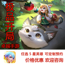 Ancient Crown Gambit No Lord of the Elements Adjudicator Lord of Time Core Initial No Android Gambit No