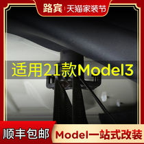  Suitable for 21 Tesla Tesla MODEL3 trunk hook storage interior special modification accessories
