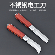 Insulation electrician knife multifunctional old-fashioned special steel cable knife German electrician special high voltage semiconductor peeling knife