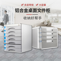Desktop file cabinet Drawer with lock Office a4 file drawer cabinet Multi-layer storage cabinet Metal five-layer stationery cabinet Small cabinet on the table finishing cabinet Information cabinet Plastic file rack under the table