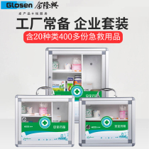 Medicine Box Medical Medicine Storage Box Emergency Full Home First Aid Kit Medical Kit Medical Kit Medical Kit Medical Kit Medical Kit Medical Kit