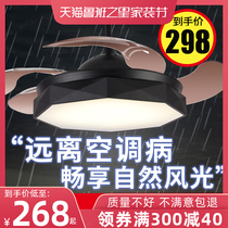Nordic invisible fan lamp living room dining room bedroom macaron ceiling fan lamp simple large wind integrated electric fan lamp