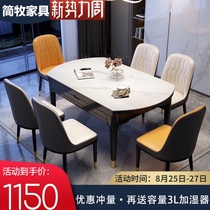 Solid wood rock plate dining table and chair combination telescopic folding modern simple light luxury household small apartment dining table variable round table