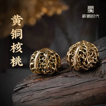 核桃文玩三棱-核桃文玩三棱促销价格、核桃文玩三棱品牌- 淘宝