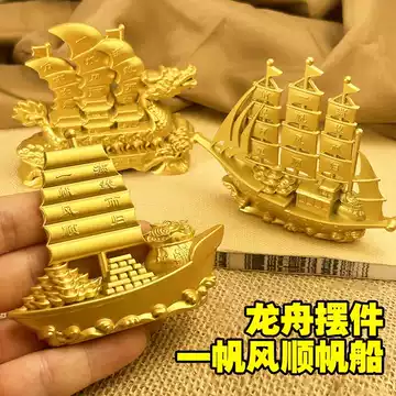 帆船黄金-帆船黄金促销价格、帆船黄金品牌- 淘宝