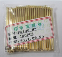 Huarong probe PA100-H2 Test probe Positioning needle Copper hinge thimble probe Huarong probe